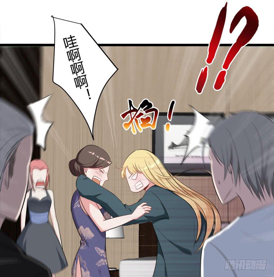 7.坏女人24