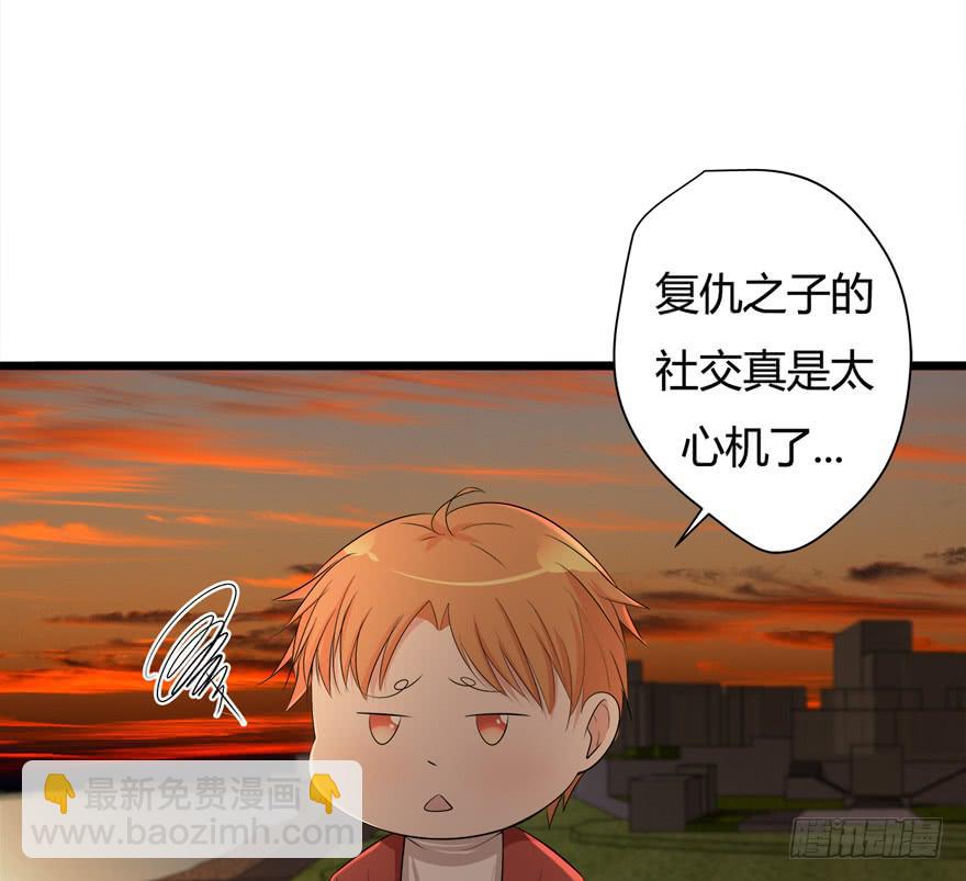 31.复仇开始14