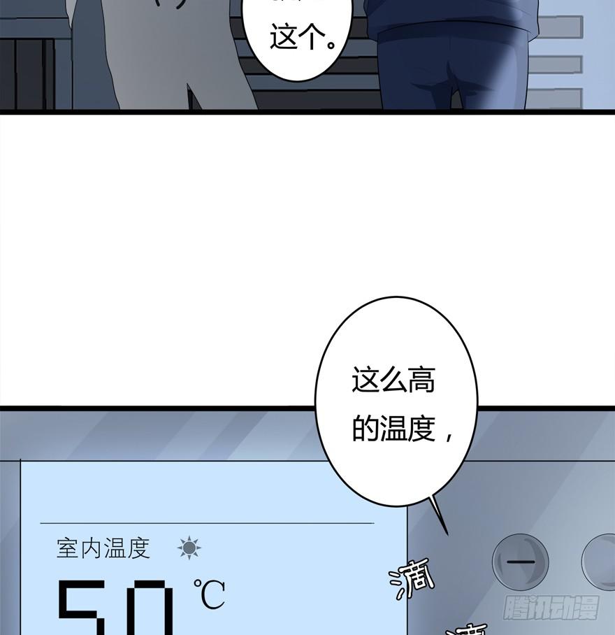 36.星野快跑！15