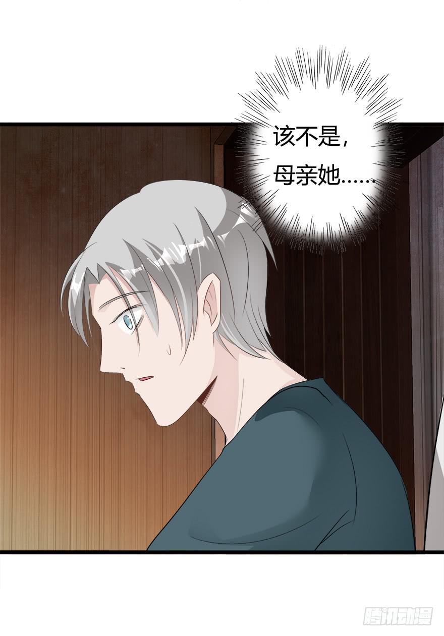 6.别遗弃我32