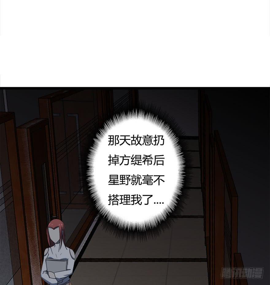 22.你只能是我的28