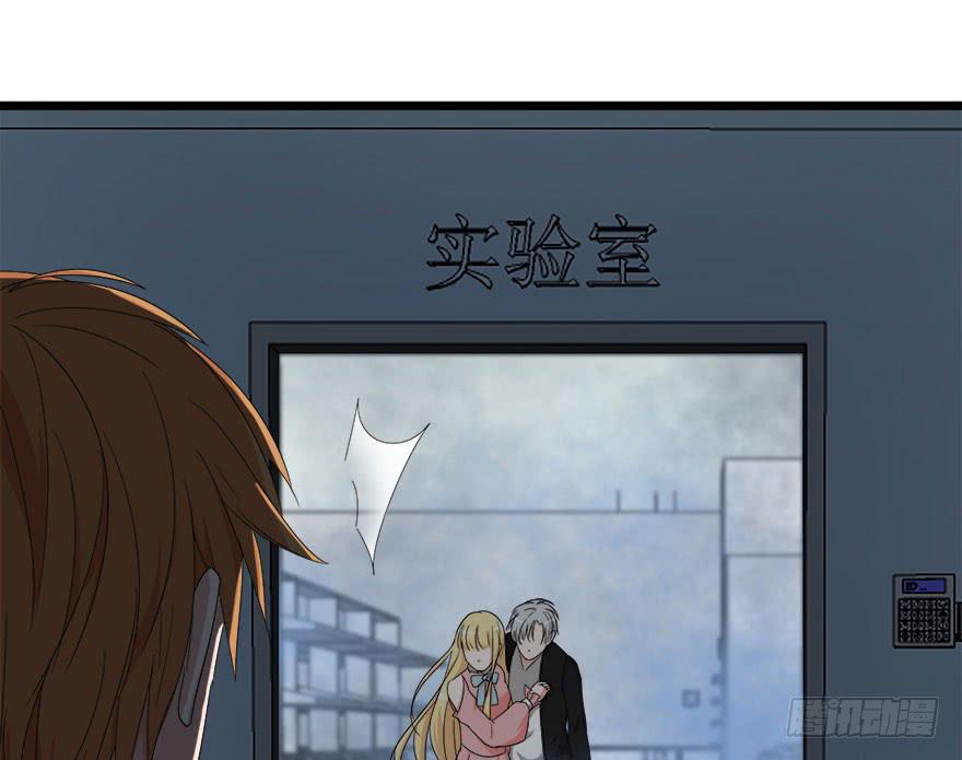 15.缇希的危机27