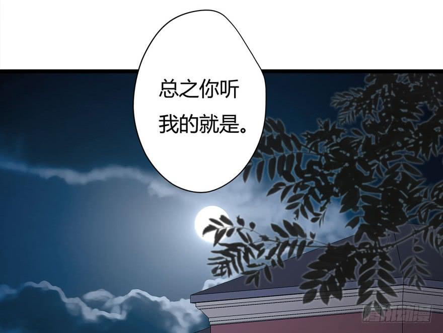 10.指派的婚姻38