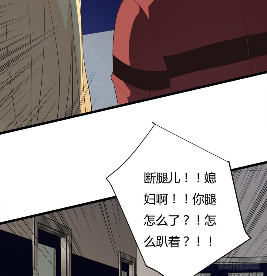 32.冤家路窄34