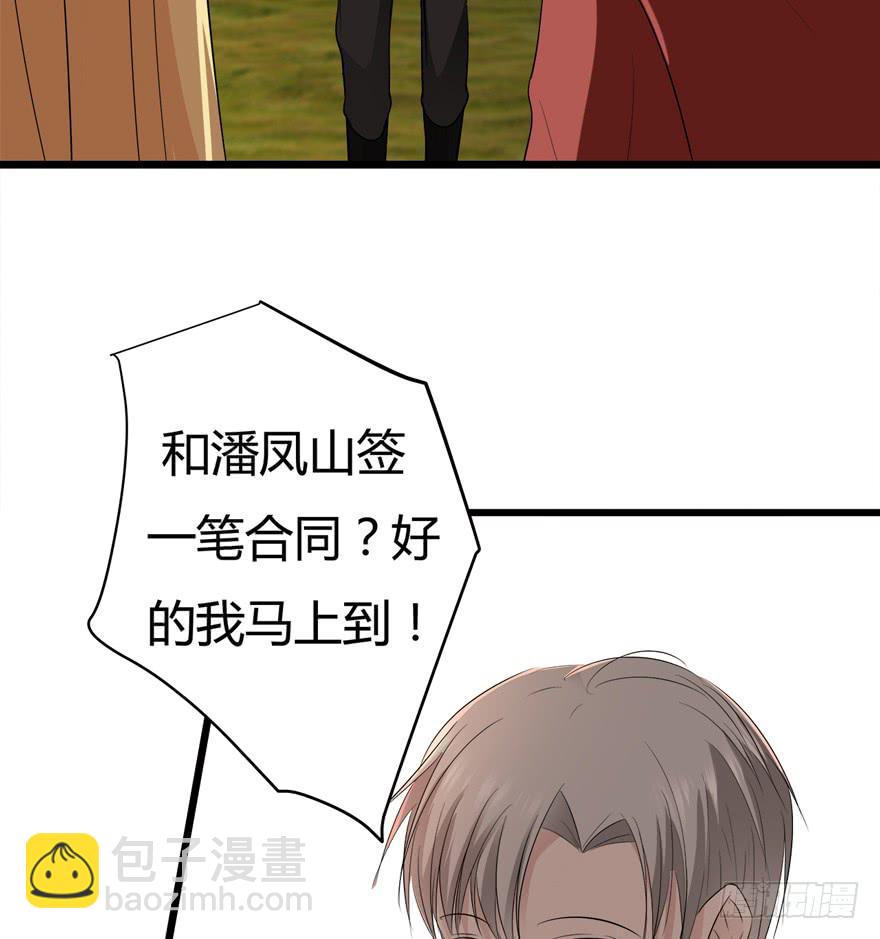 31.复仇开始19