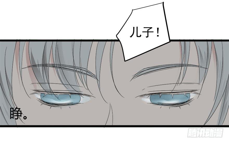 15.缇希的危机34