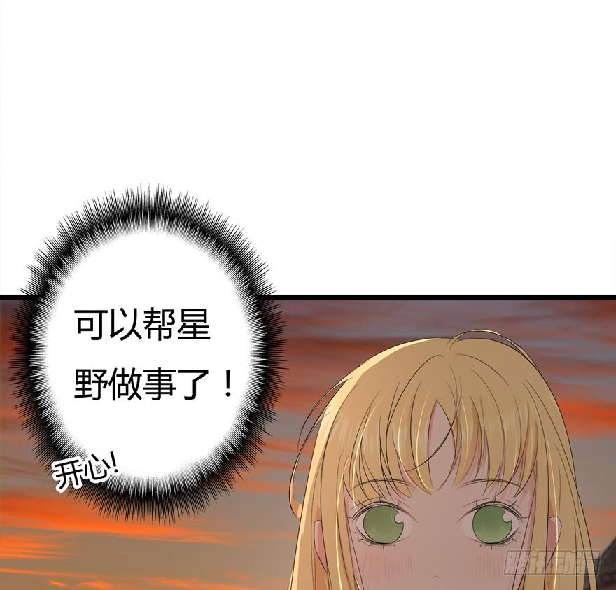 31.复仇开始25