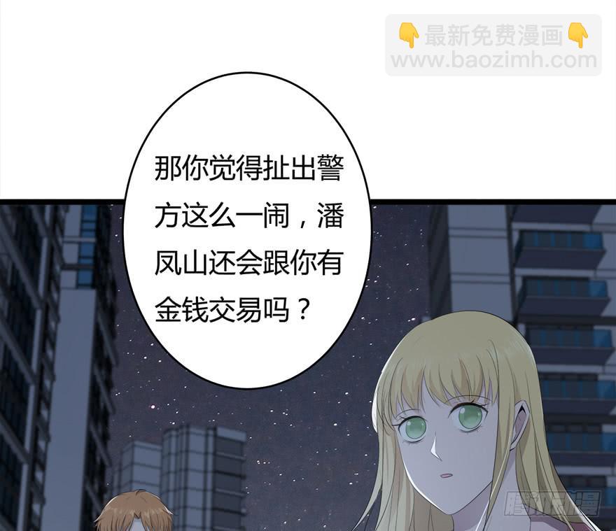 33.离他远一点36