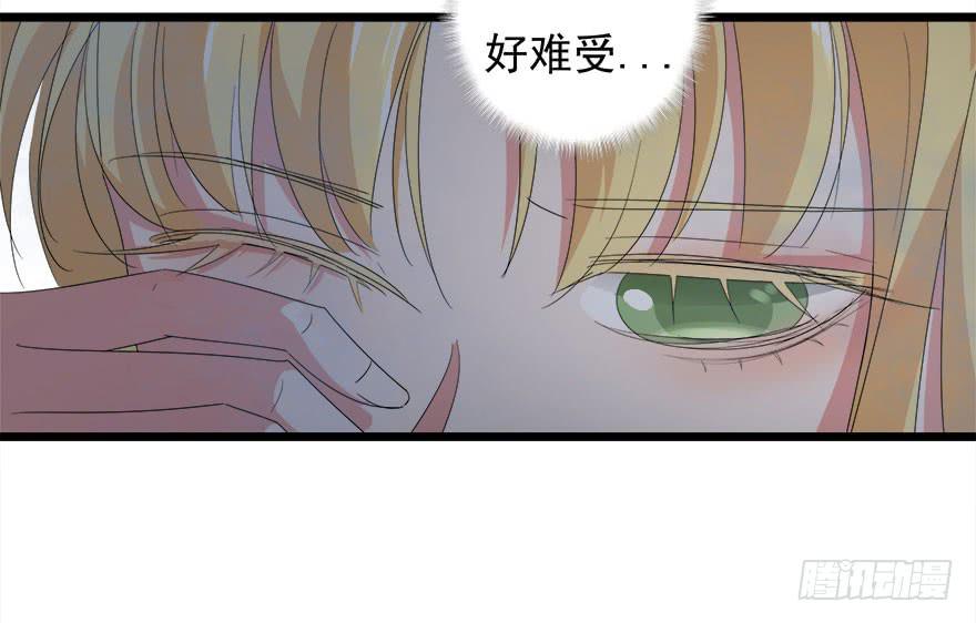 15.缇希的危机16