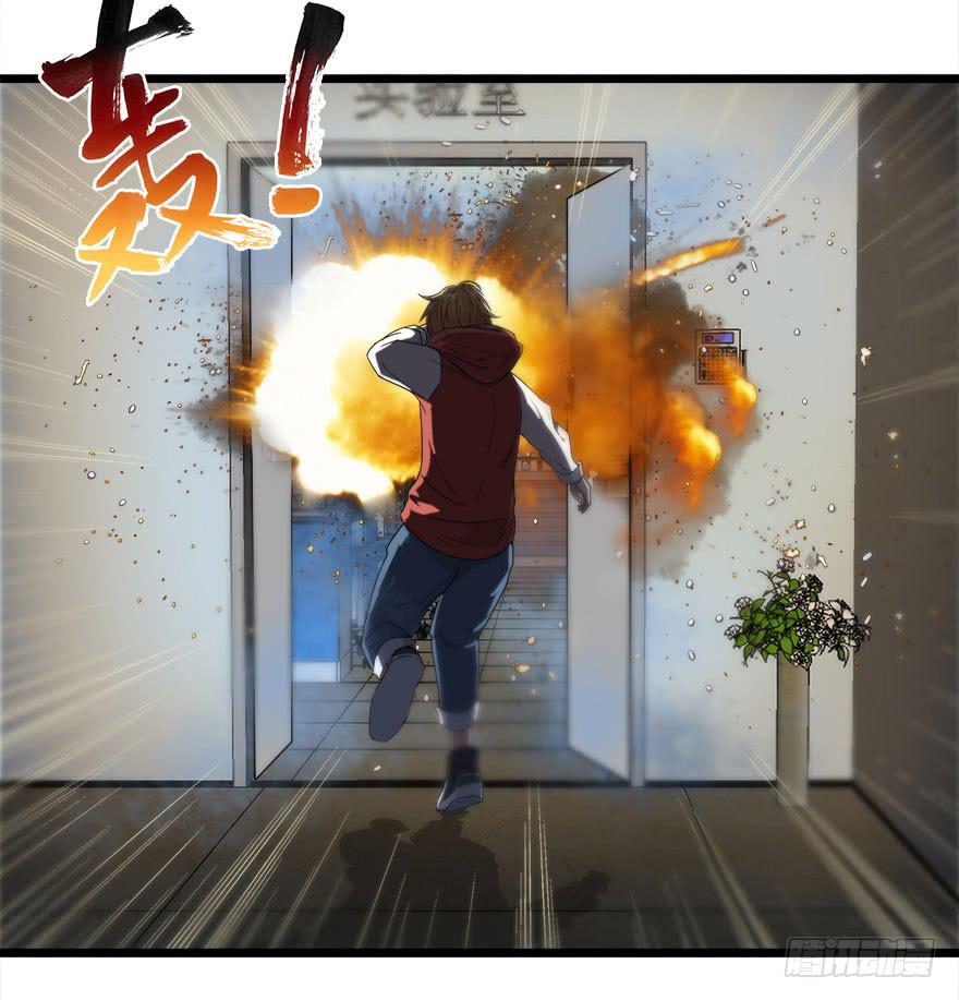 15.缇希的危机2