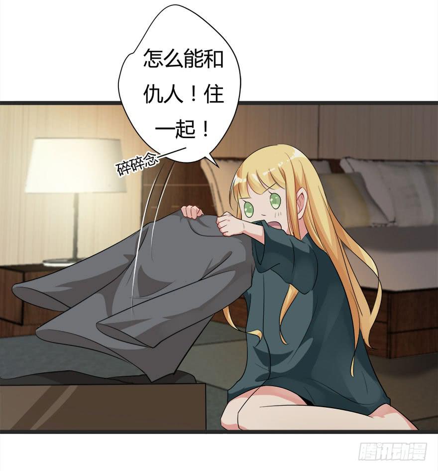9.我还不能走27