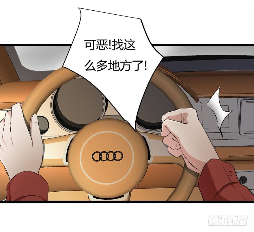 27.发现凶手！11