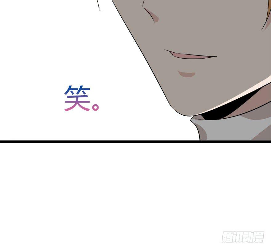 28.迟早埋了他9