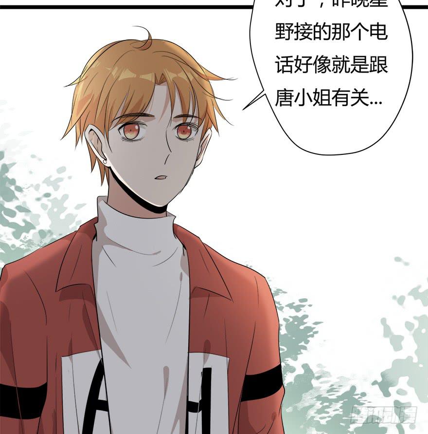 25.误会44