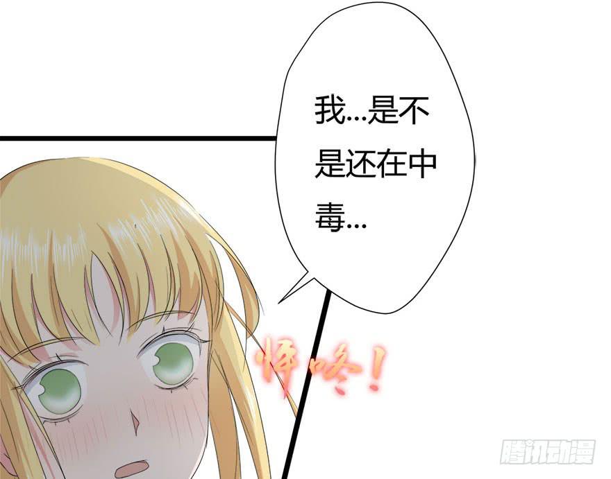 17.初吻31