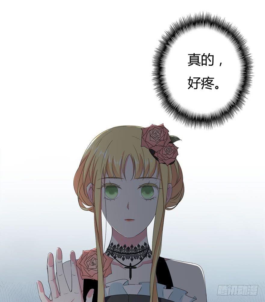 18.复仇的鬼23