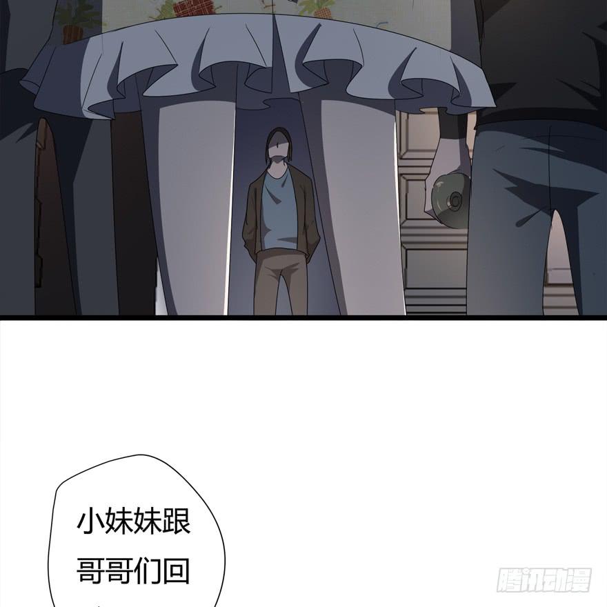 20.他是谁？24