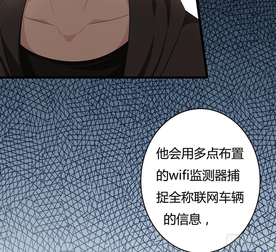 31.复仇开始10