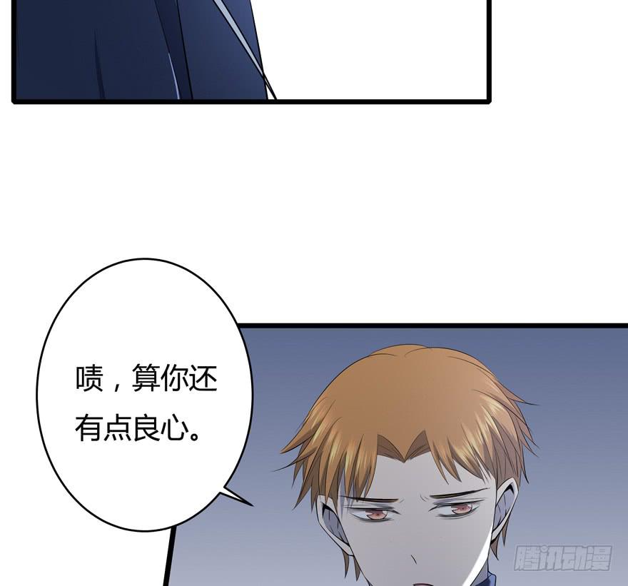 39.扭转28