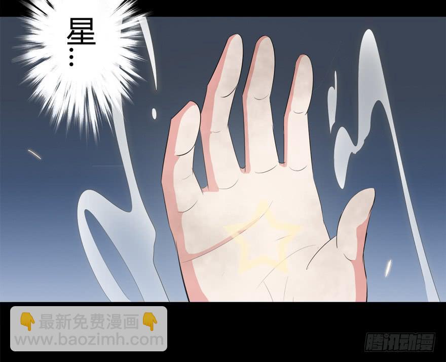 5.人偶？人？71