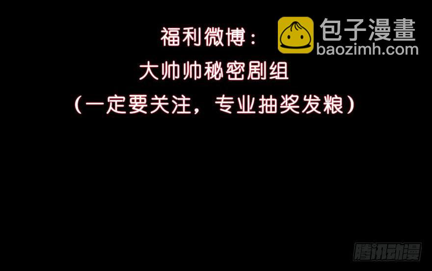 序章：你手中的玩物26