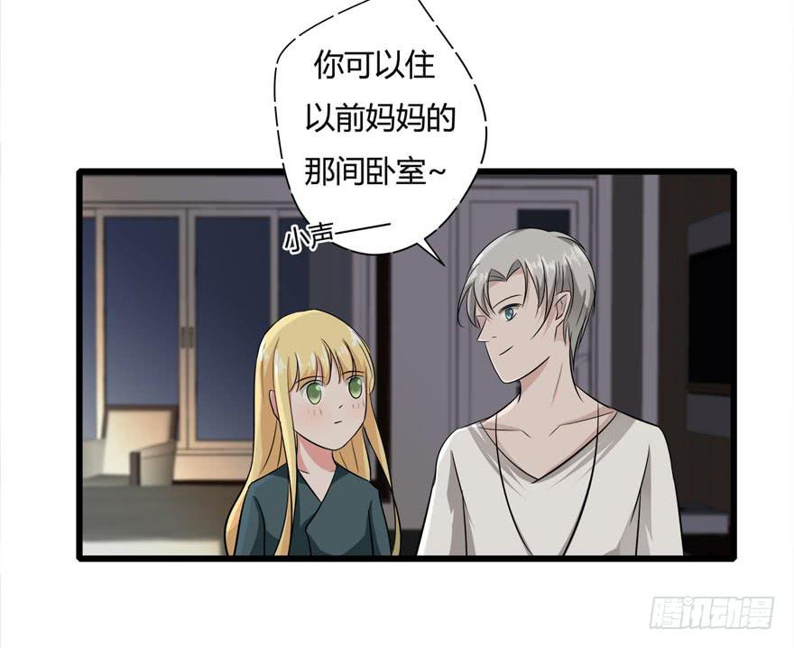 10.指派的婚姻18
