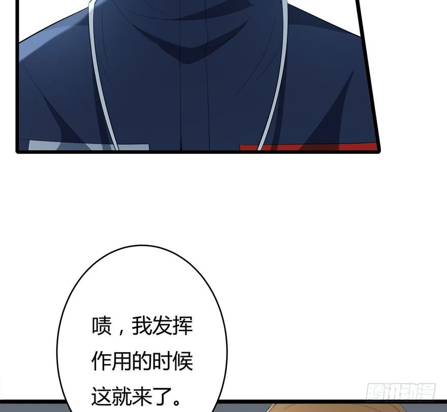 37.对你负责7