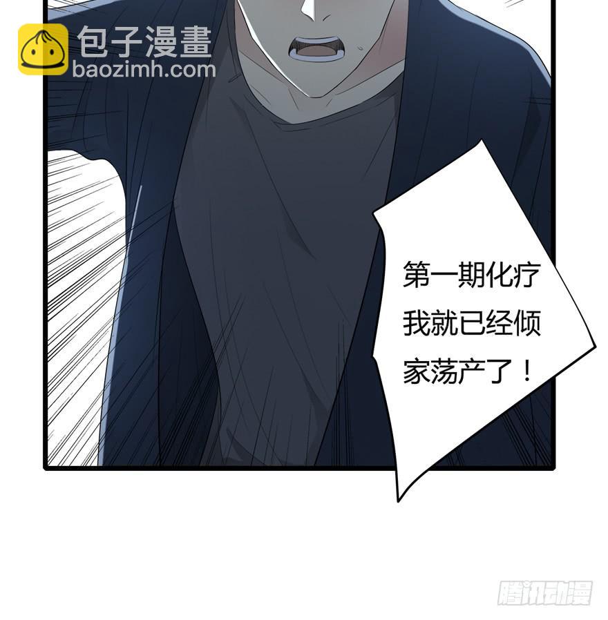 33.离他远一点21
