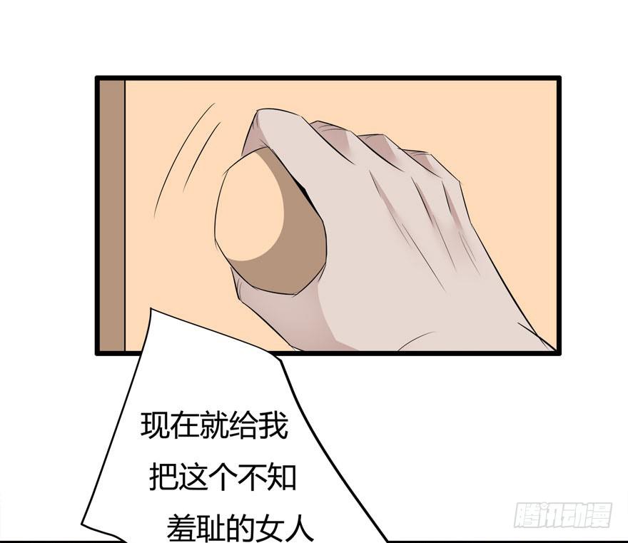 7.坏女人14
