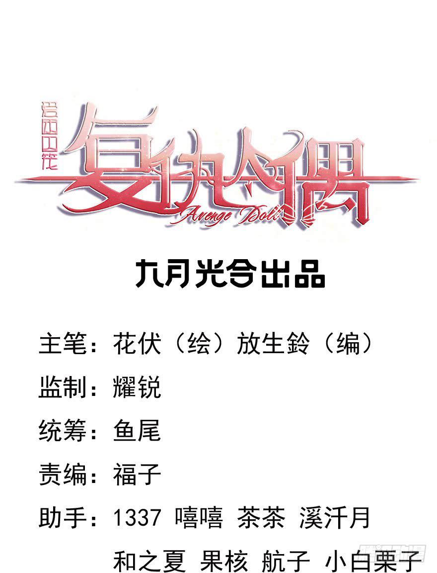 5.人偶？人？0