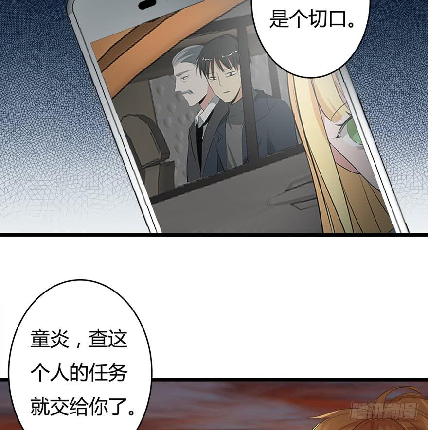 31.复仇开始5