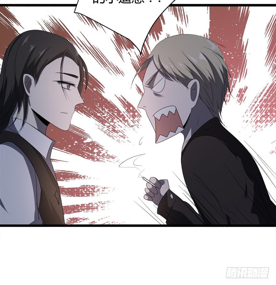 20.他是谁？53