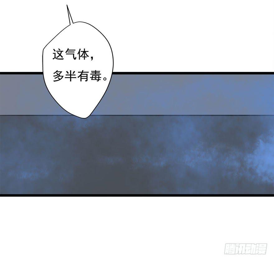 15.缇希的危机9