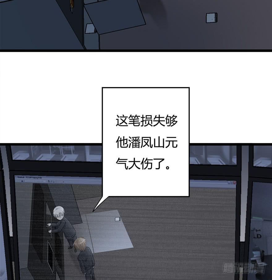 36.星野快跑！18