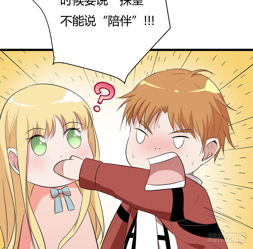 29.最后一次6