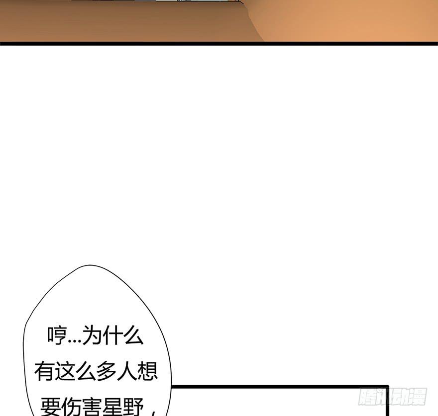 28.迟早埋了他25