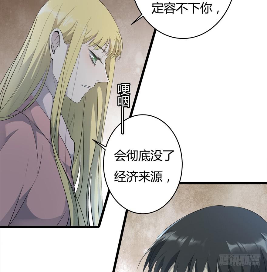 38.善人29