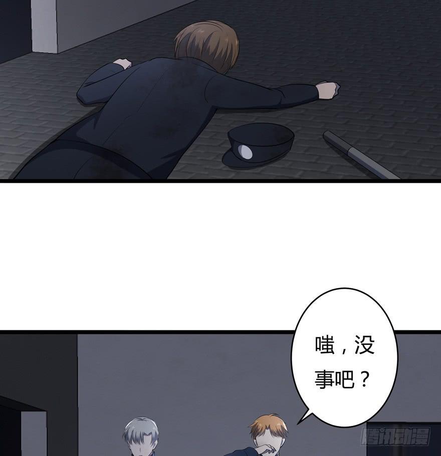 39.扭转5