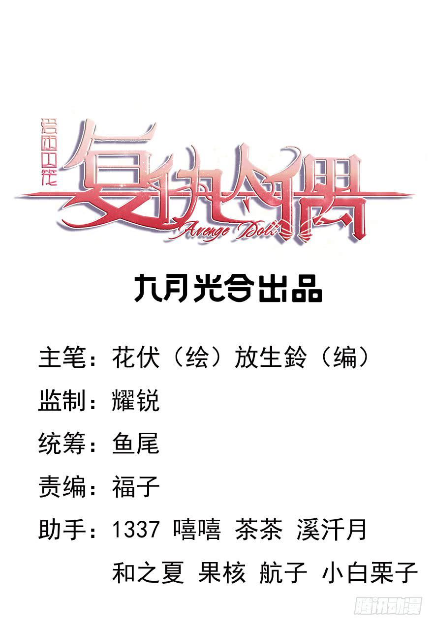 10.指派的婚姻0