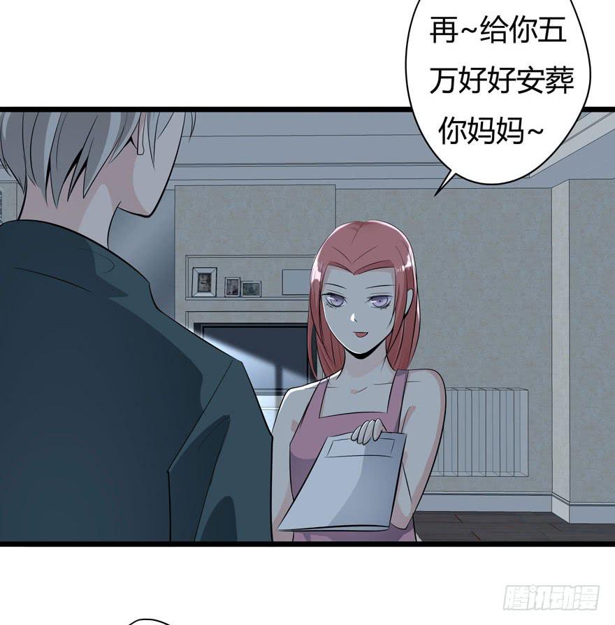 3.亲手做的衣服57