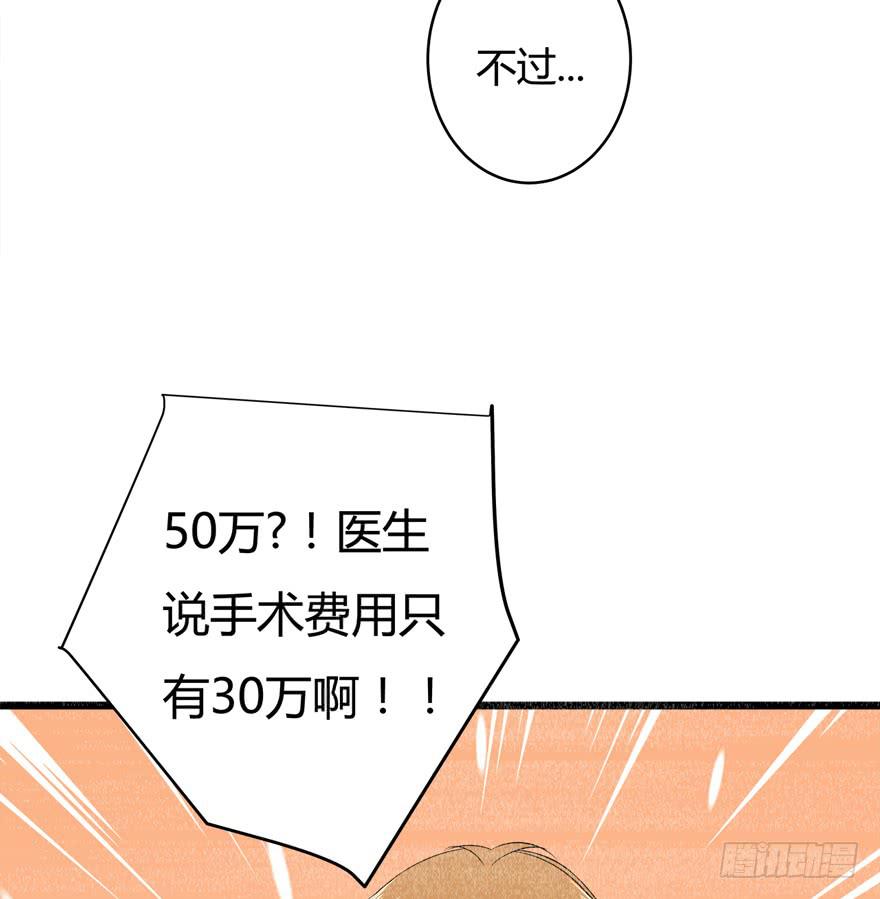 38.善人20