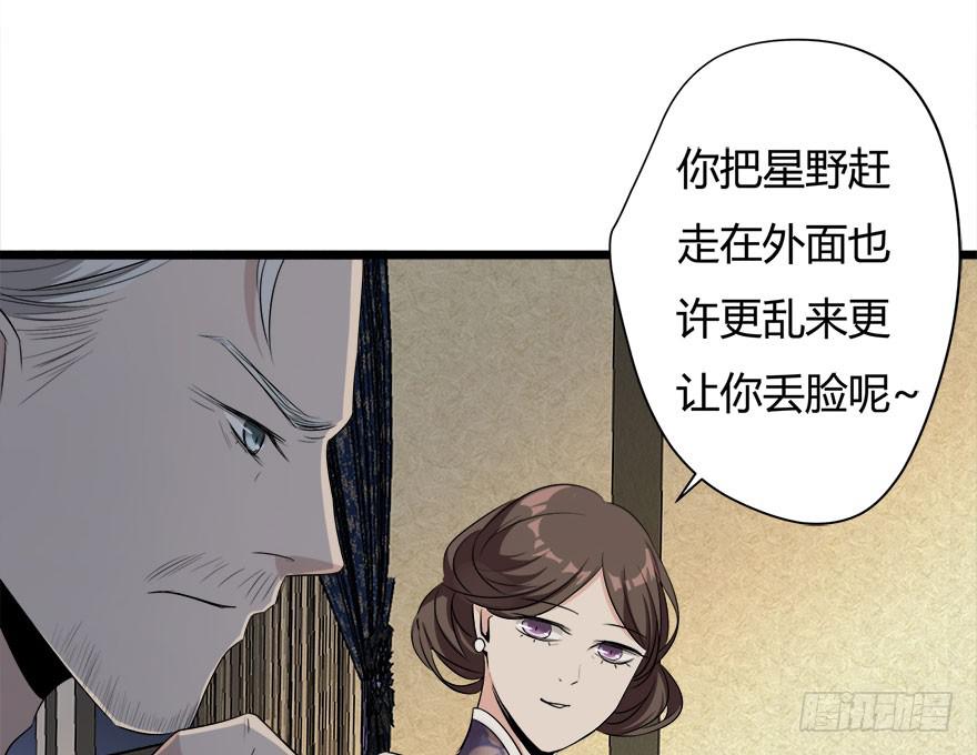 9.我还不能走21