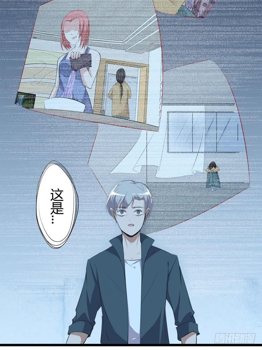 2.母亲的死因？4