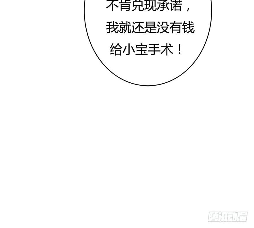 37.对你负责23