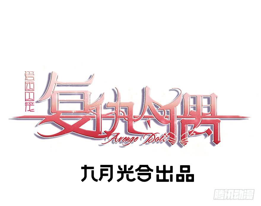 23.遭遇暗算！？2