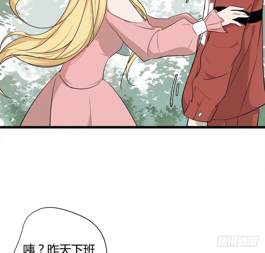25.误会34