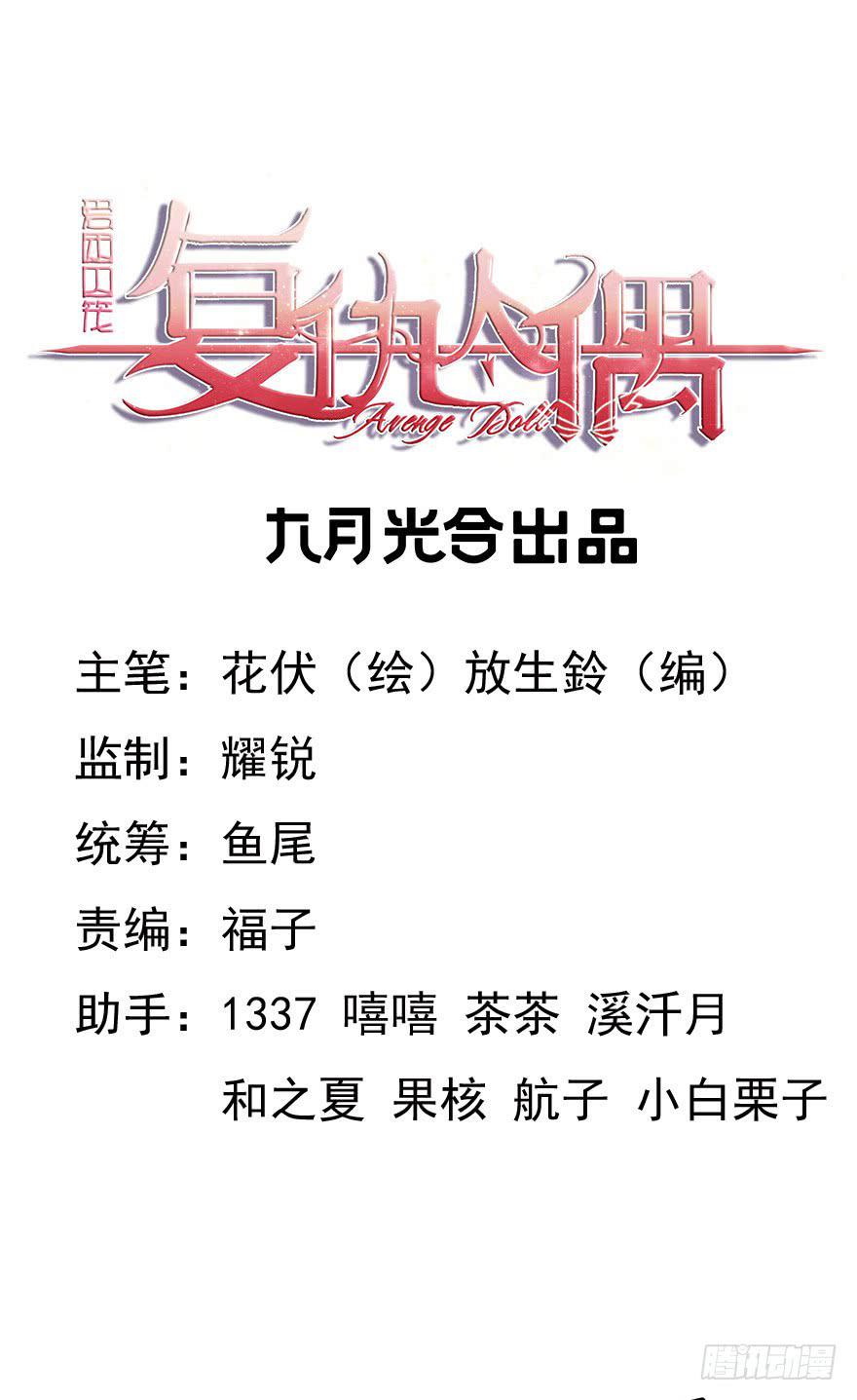 3.亲手做的衣服0