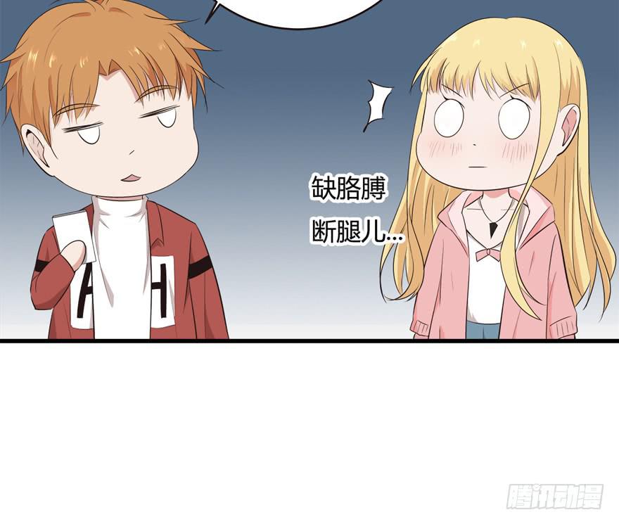 32.冤家路窄32
