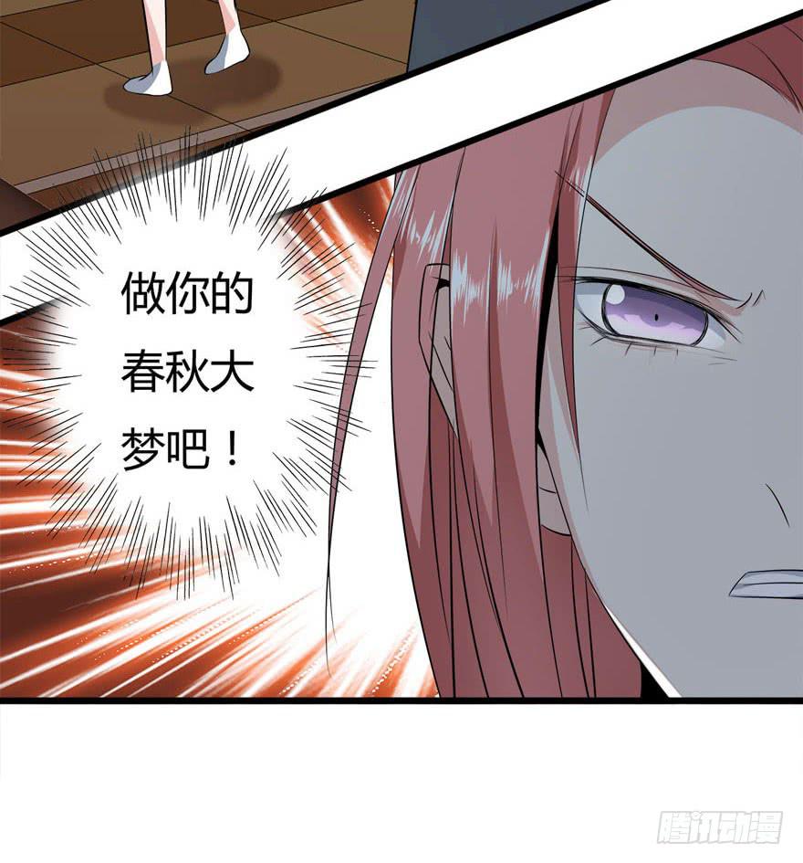 5.人偶？人？55