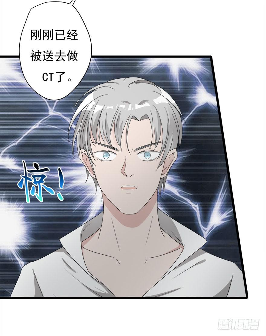 15.缇希的危机43